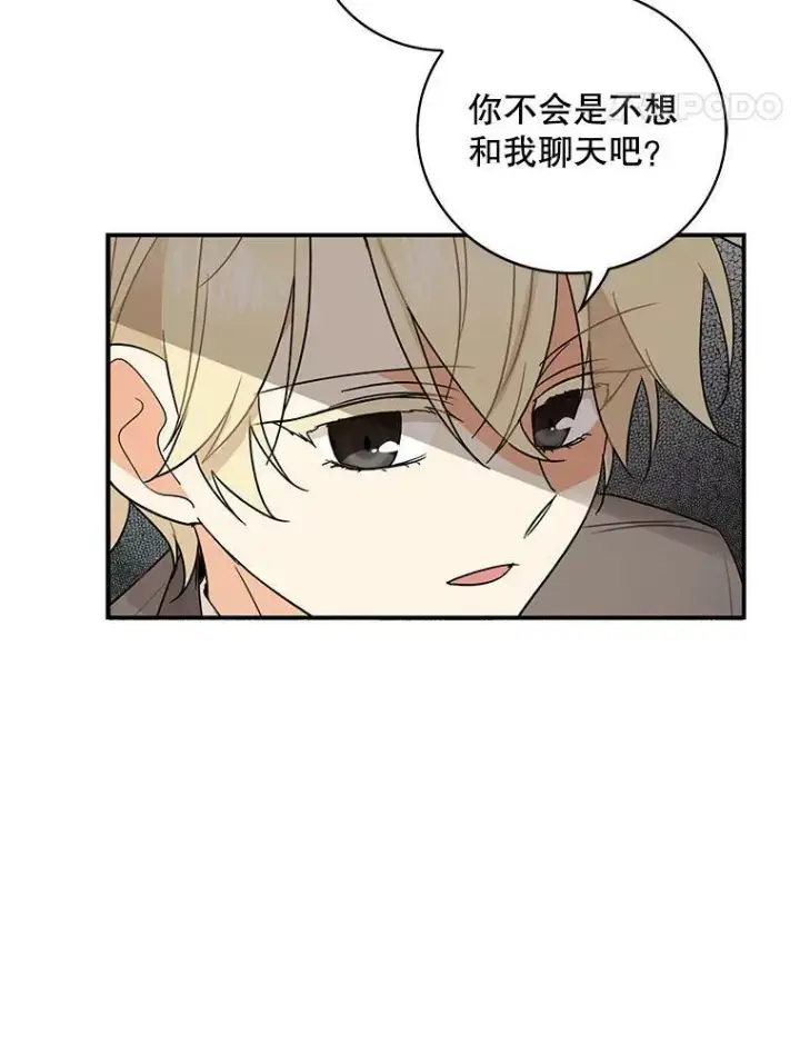 《反派的继母》48.探病图21