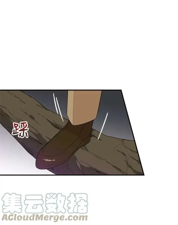 《反派的继母》49.警告图16