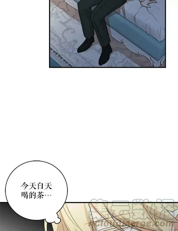 《反派的继母》50.茶图76