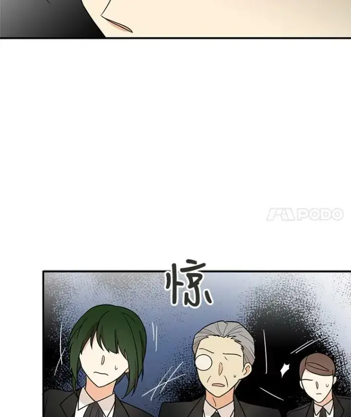 《反派的继母》51.毒杀图90