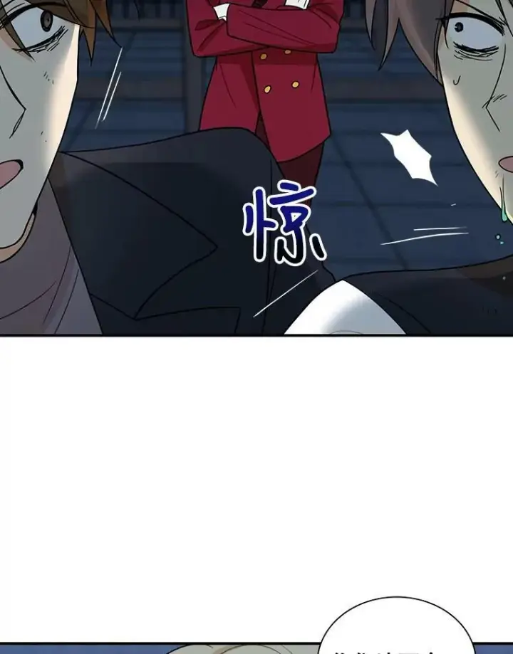 《反派的继母》52.唯一的弱点图71
