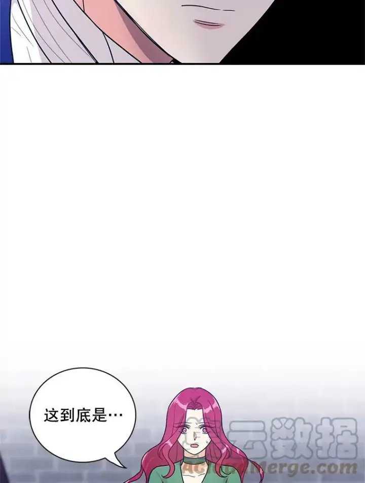 《反派的继母》52.唯一的弱点图91