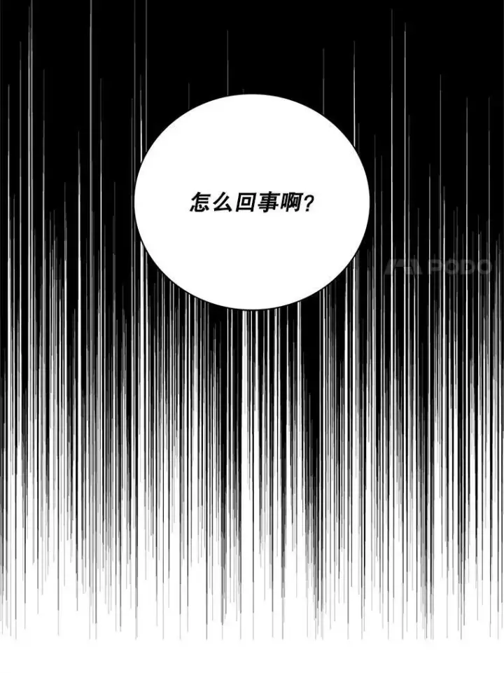 《反派的继母》52.唯一的弱点图93