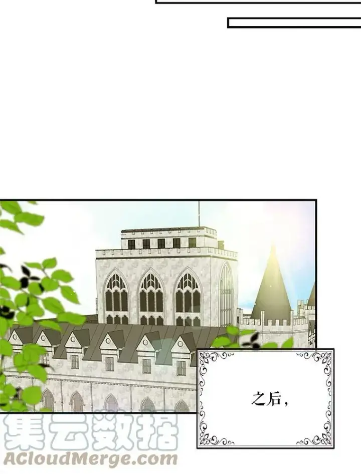 《反派的继母》54.艾斯的坦白图34