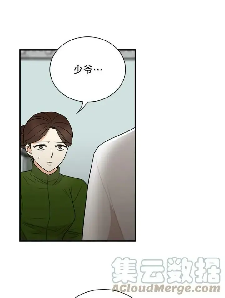 《反派的继母》54.艾斯的坦白图46