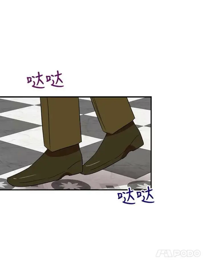 《反派的继母》54.艾斯的坦白图83