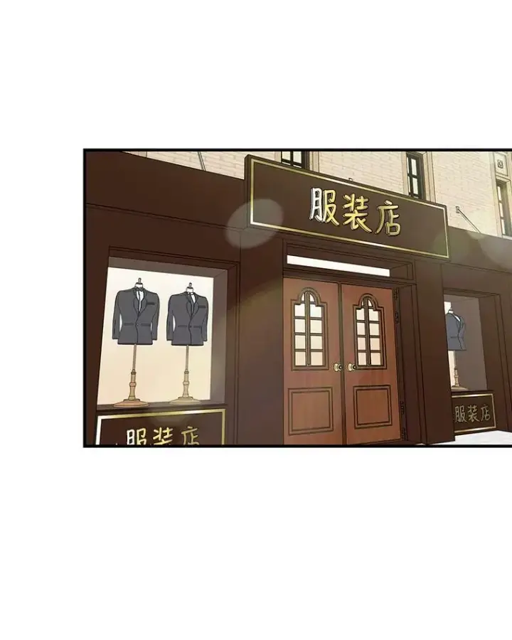 《反派的继母》62.皇宫宴会图2