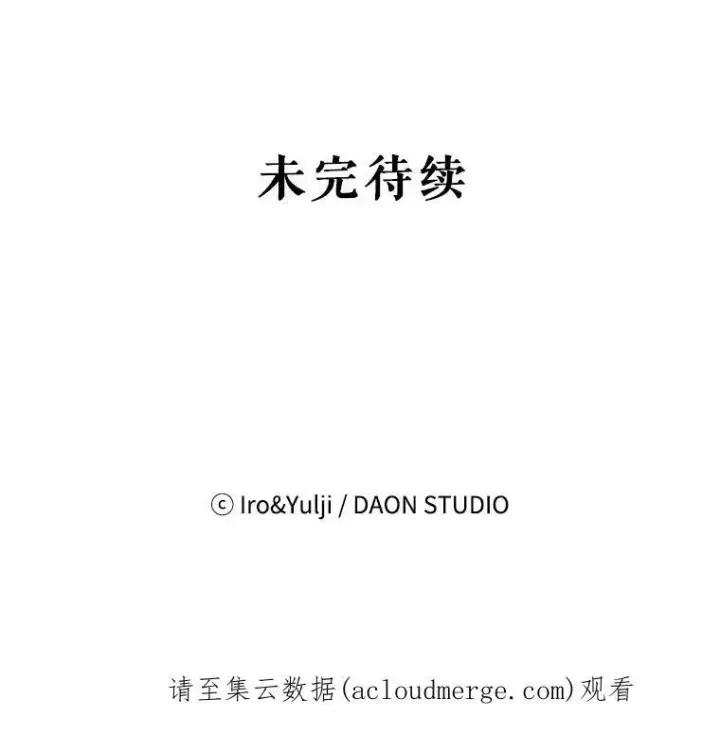 《反派的继母》62.皇宫宴会图98
