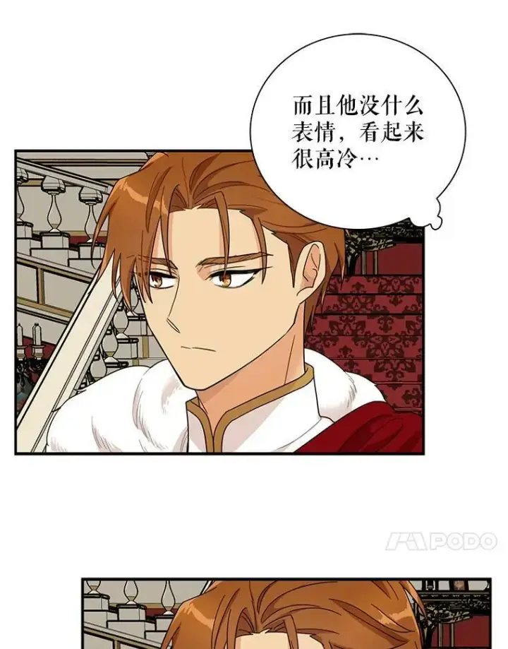 《反派的继母》63.再见艾丽莎图21