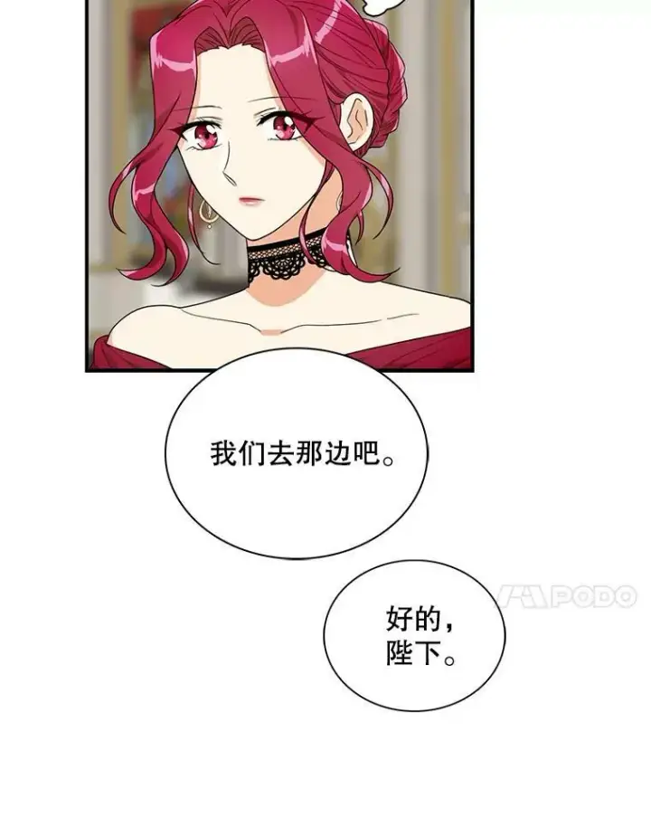 《反派的继母》63.再见艾丽莎图44