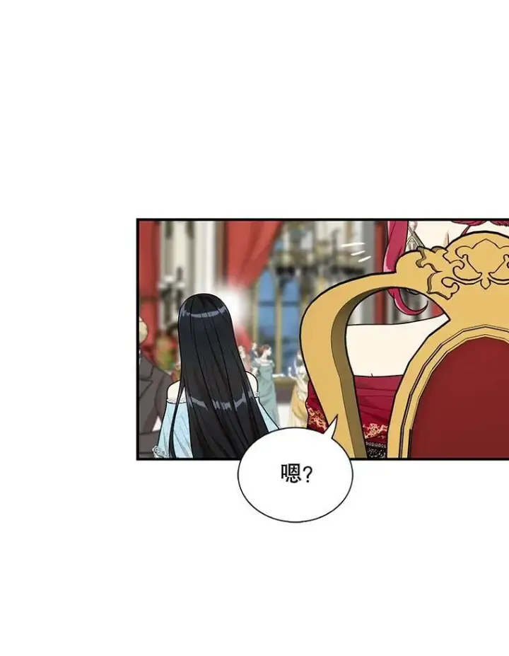 《反派的继母》63.再见艾丽莎图60