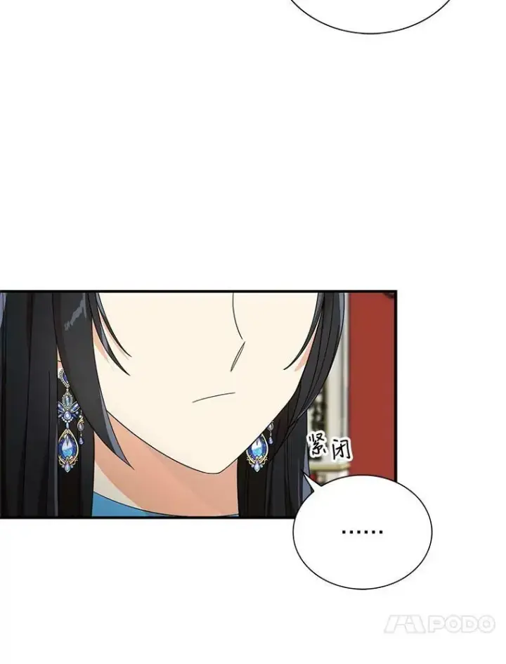 《反派的继母》63.再见艾丽莎图77