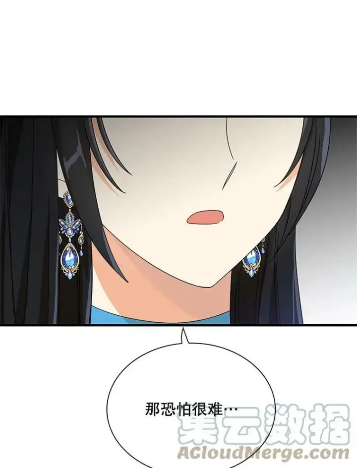 《反派的继母》63.再见艾丽莎图79