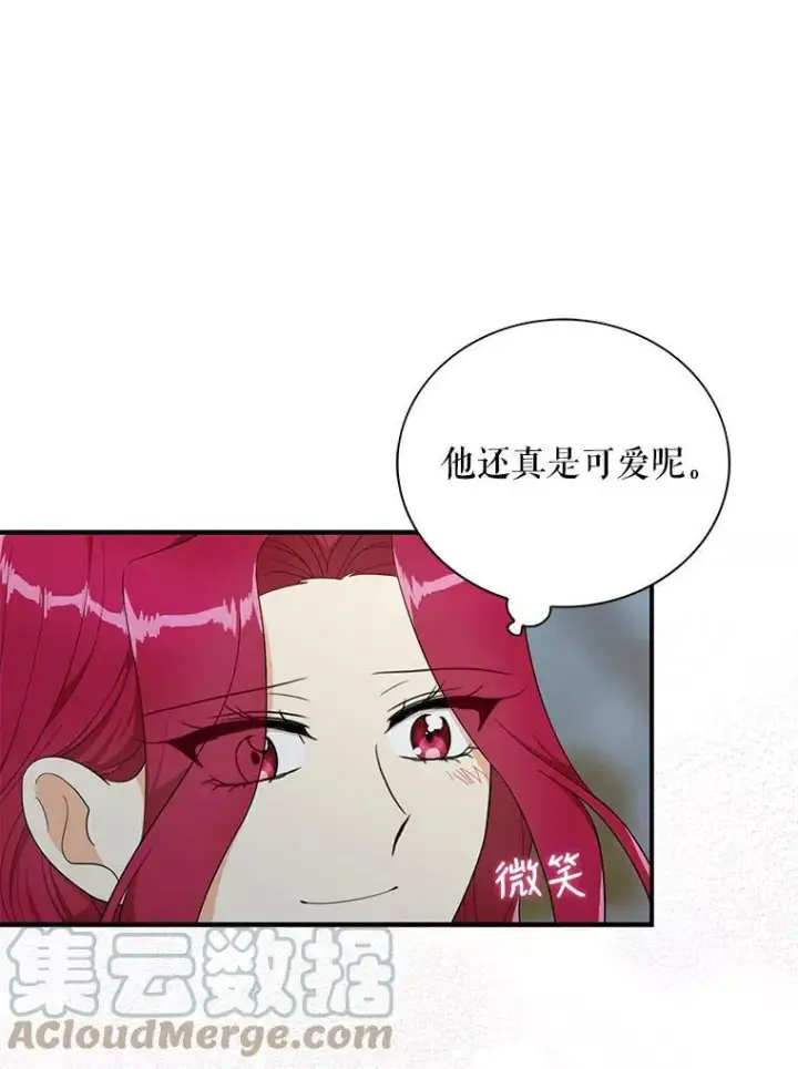 《反派的继母》65.宴会之后图28