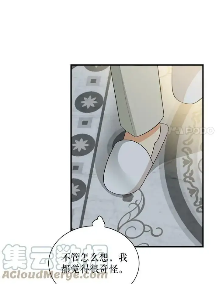 《反派的继母》65.宴会之后图46