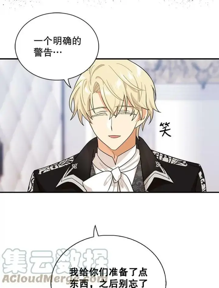 《反派的继母》66.艾斯的警告图49