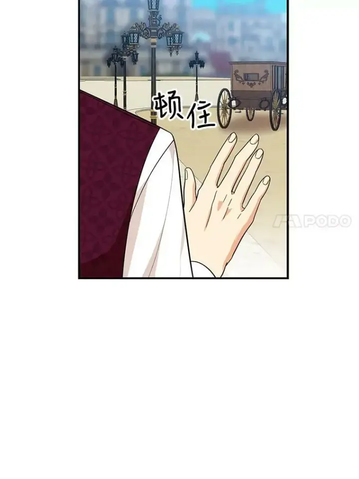 《反派的继母》66.艾斯的警告图60