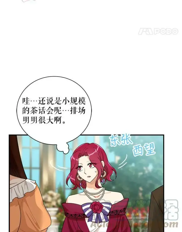 《反派的继母》66.艾斯的警告图67