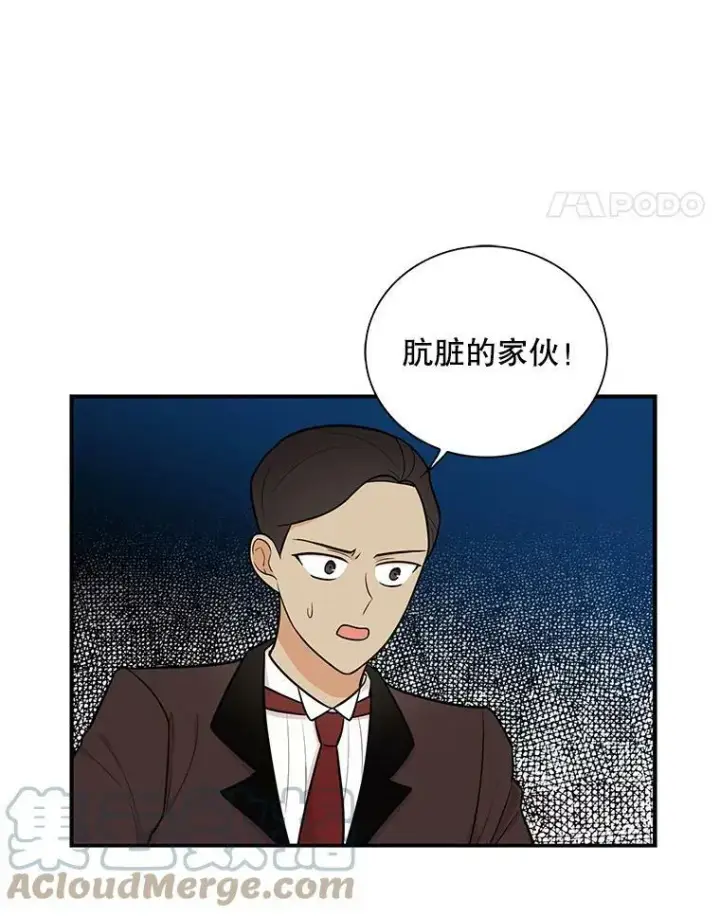 《反派的继母》67.卡丽娜和猫图28