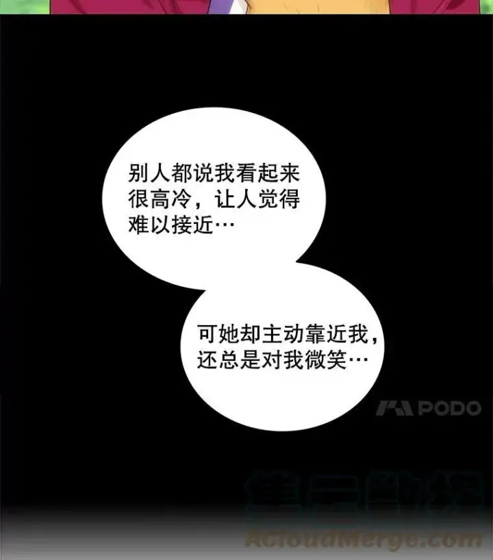 《反派的继母》68.卡丽娜的邀请函图4
