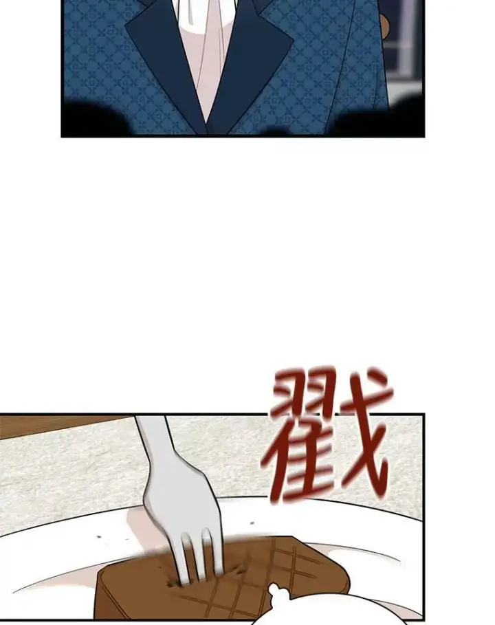 《反派的继母》70.艾斯和卡丽娜图24