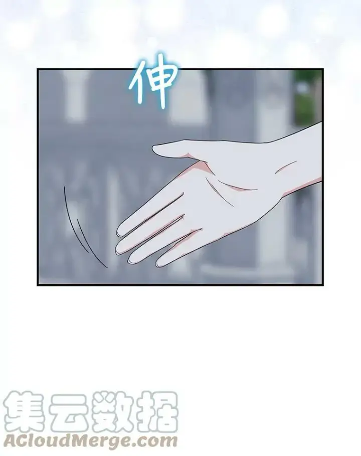 《反派的继母》70.艾斯和卡丽娜图40