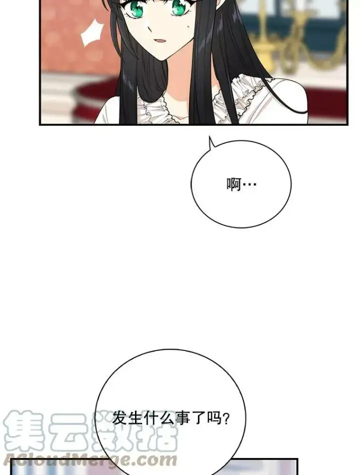 《反派的继母》70.艾斯和卡丽娜图67
