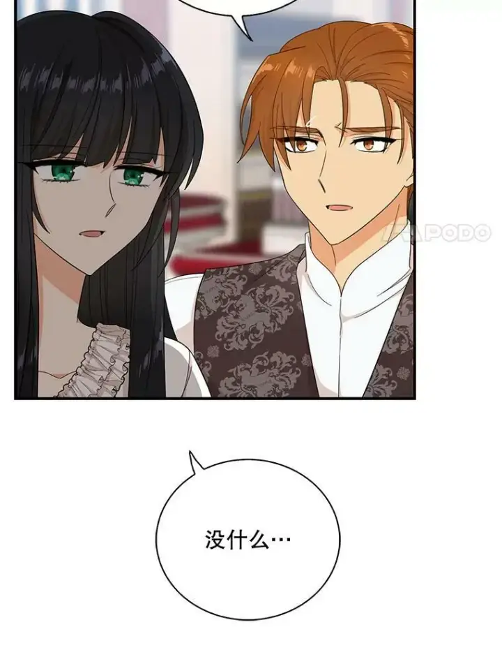 《反派的继母》70.艾斯和卡丽娜图68