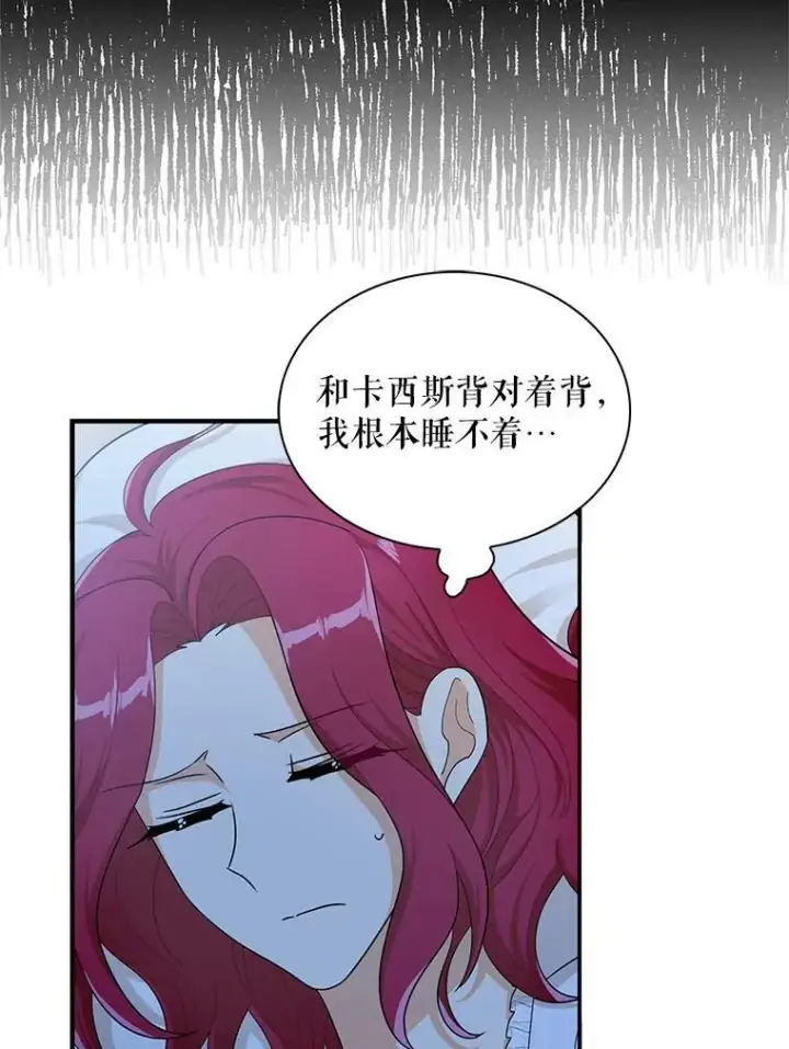 《反派的继母》72.巨大发现图26