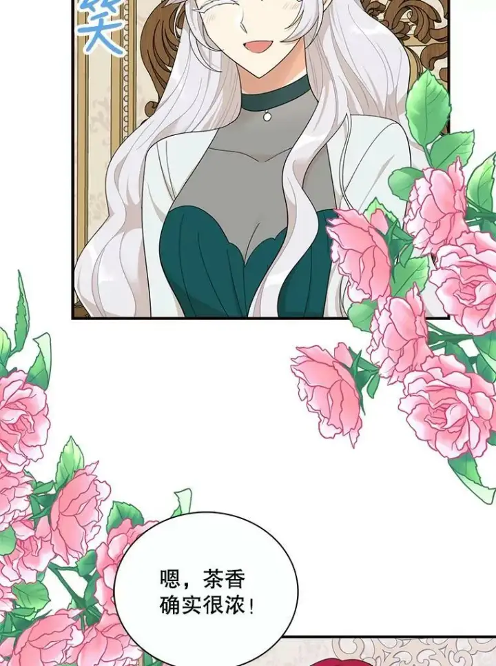 《反派的继母》73.误会图68