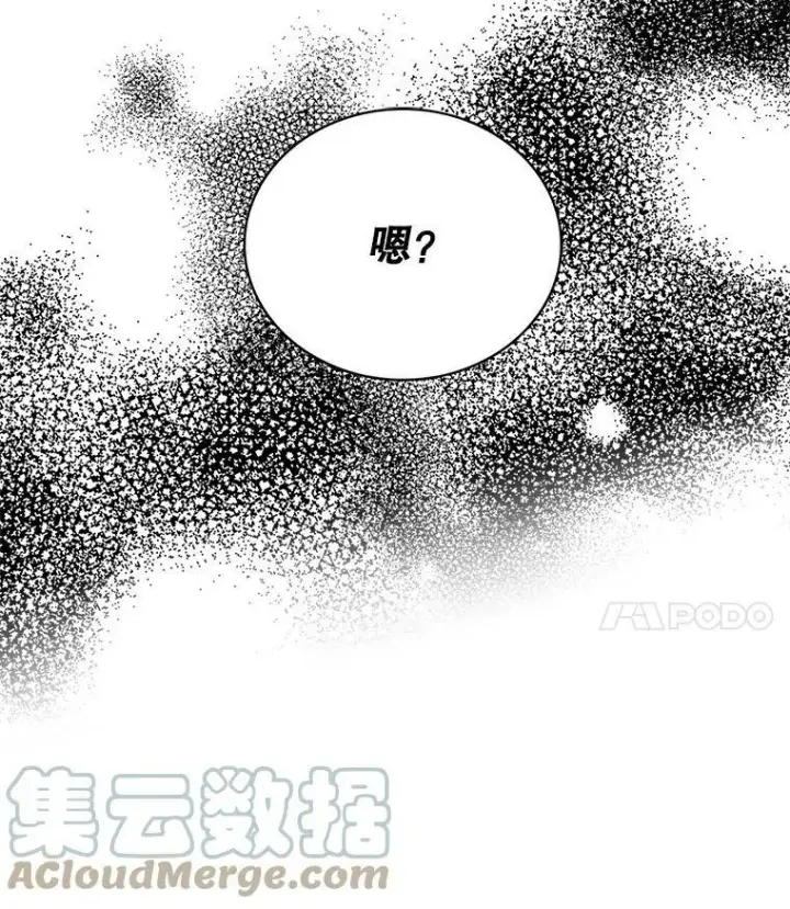 《反派的继母》74.皇太子出招图4