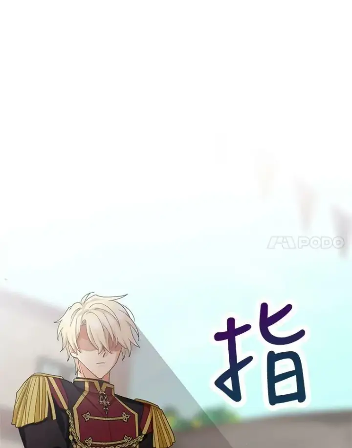 《反派的继母》77.谣言四起图11