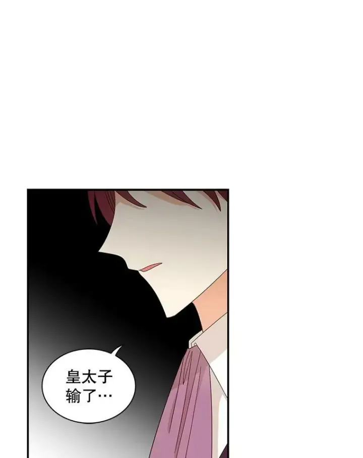 《反派的继母》77.谣言四起图35