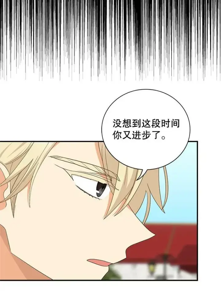《反派的继母》78.后继无人图42