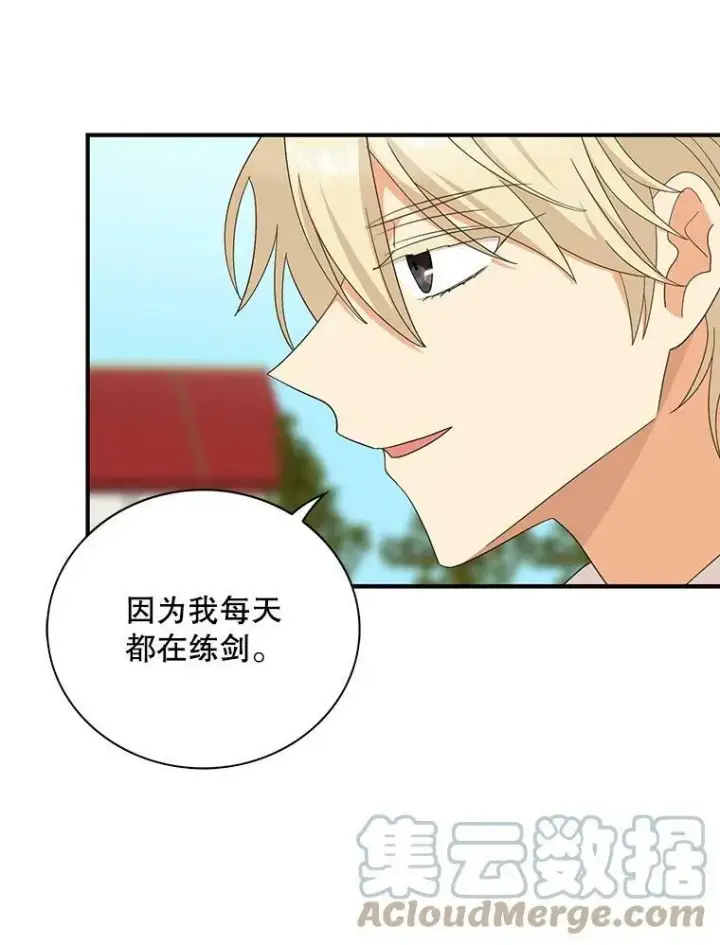 《反派的继母》78.后继无人图43