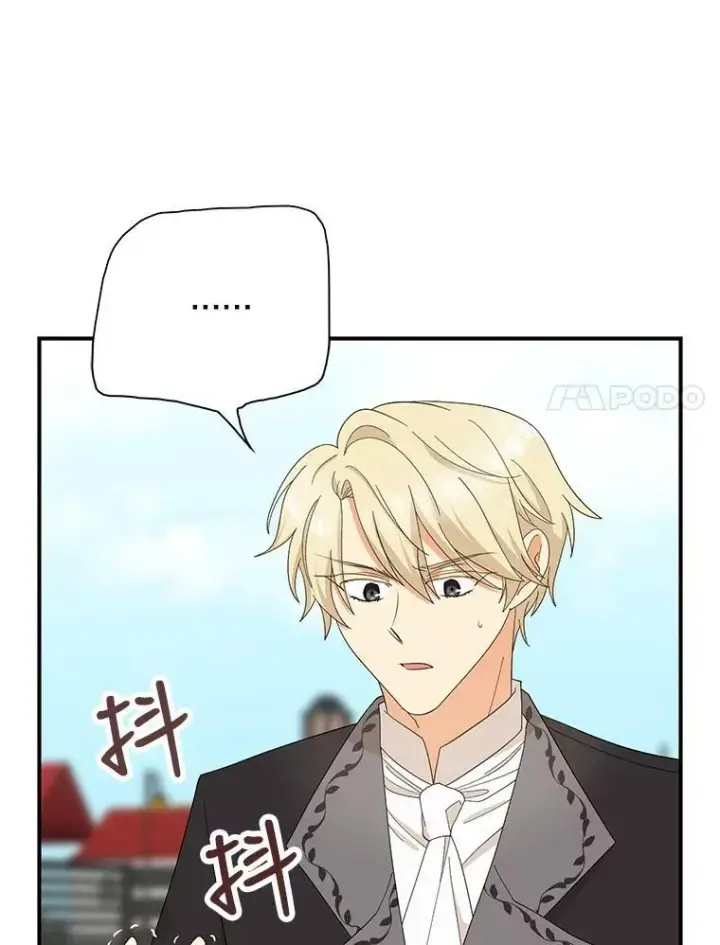 《反派的继母》78.后继无人图51