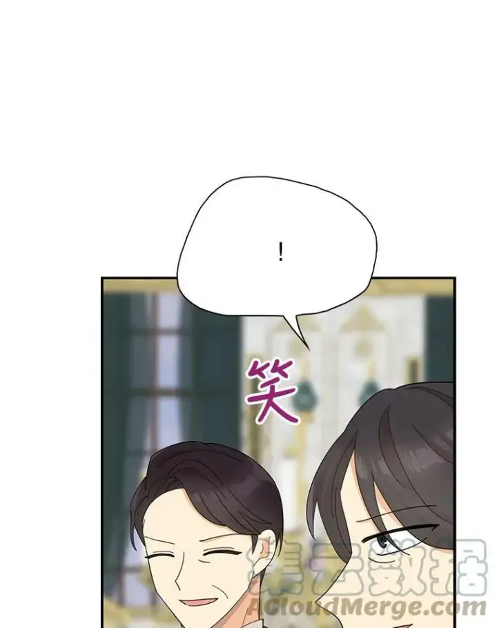 《反派的继母》79.顺利解决图13