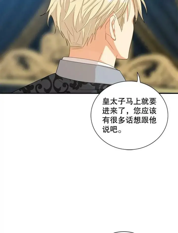 《反派的继母》82.皇帝醒了图59