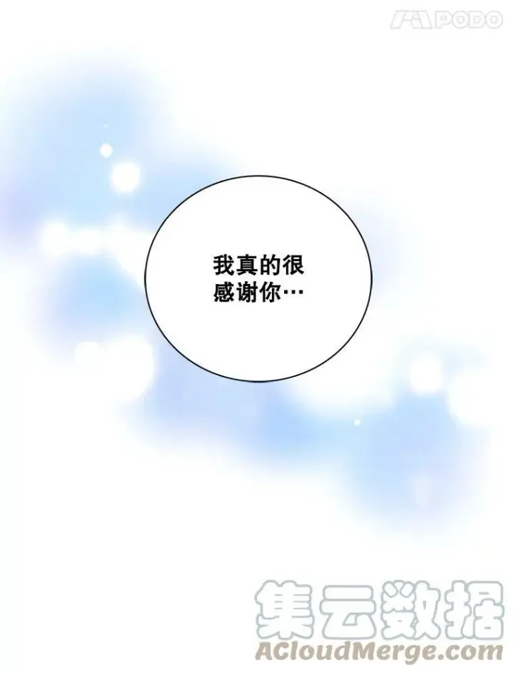 《反派的继母》82.皇帝醒了图61