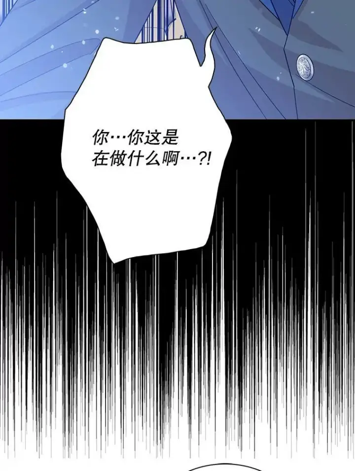 《反派的继母》85.变化图89