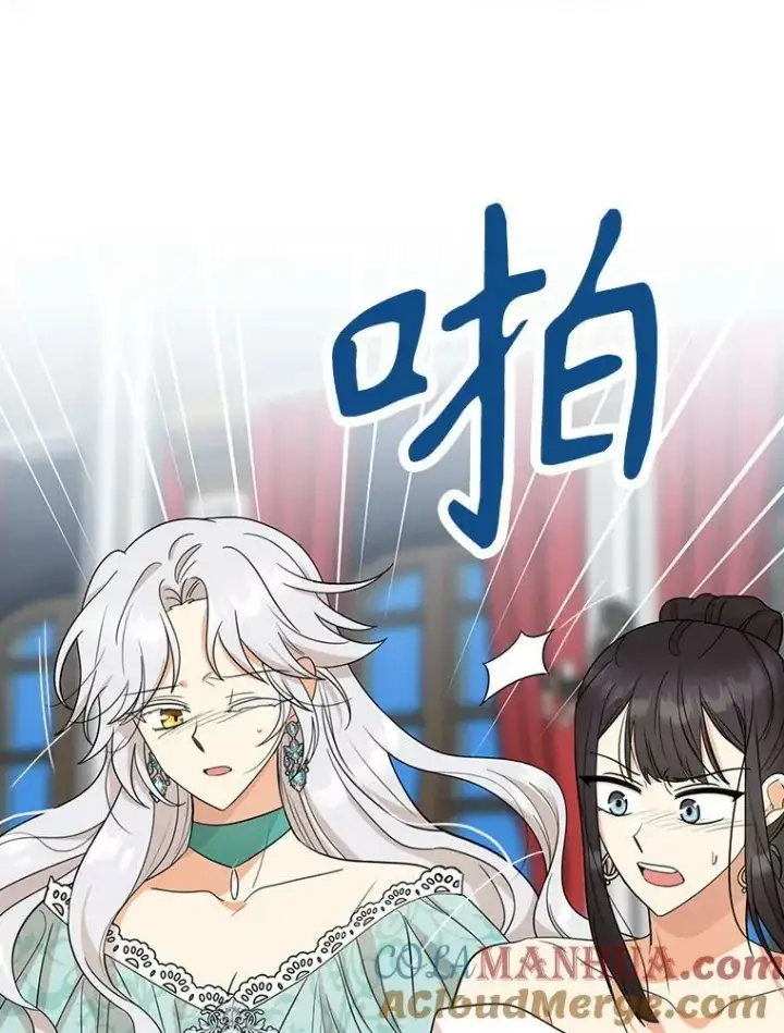 《反派的继母》91.毒杀图79