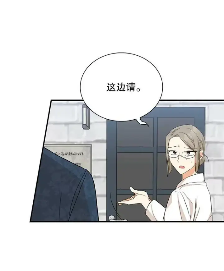 《反派的继母》91.毒杀图8