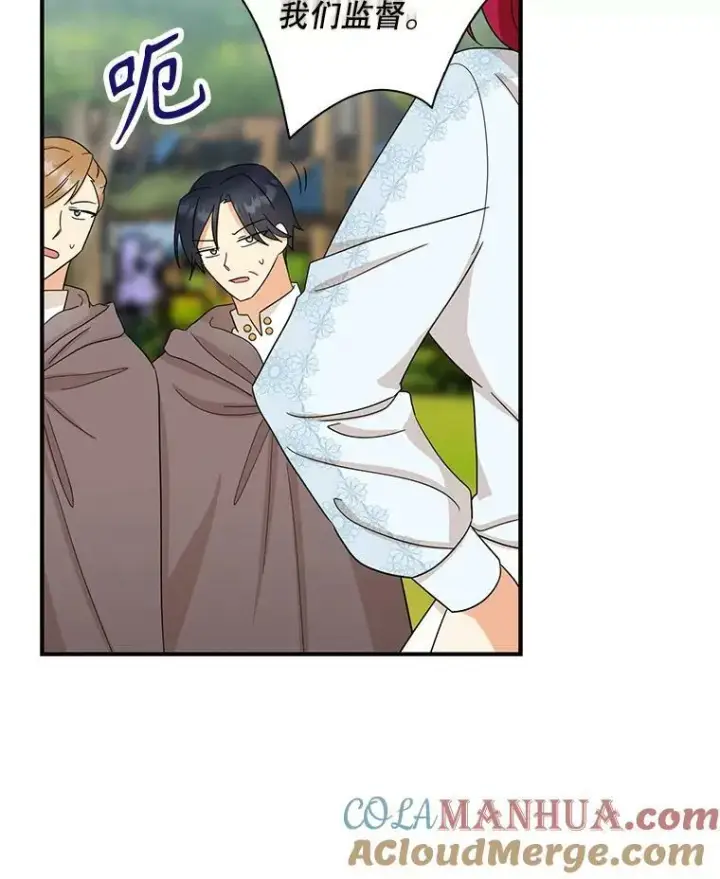《反派的继母》93.陷入危机图10