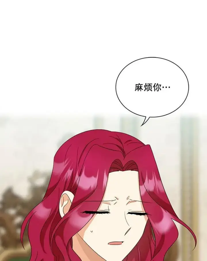 《反派的继母》93.陷入危机图63