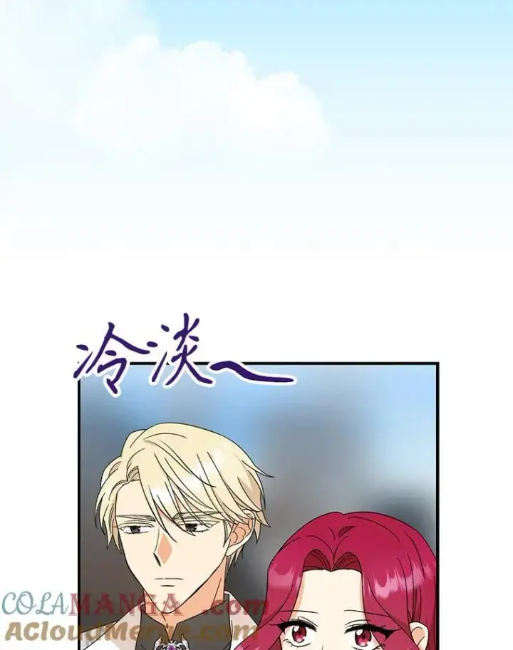 《反派的继母》95.孤儿院图13