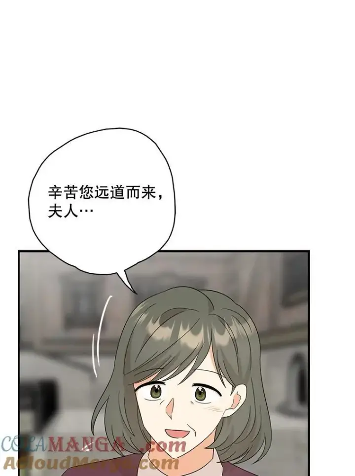 《反派的继母》95.孤儿院图16