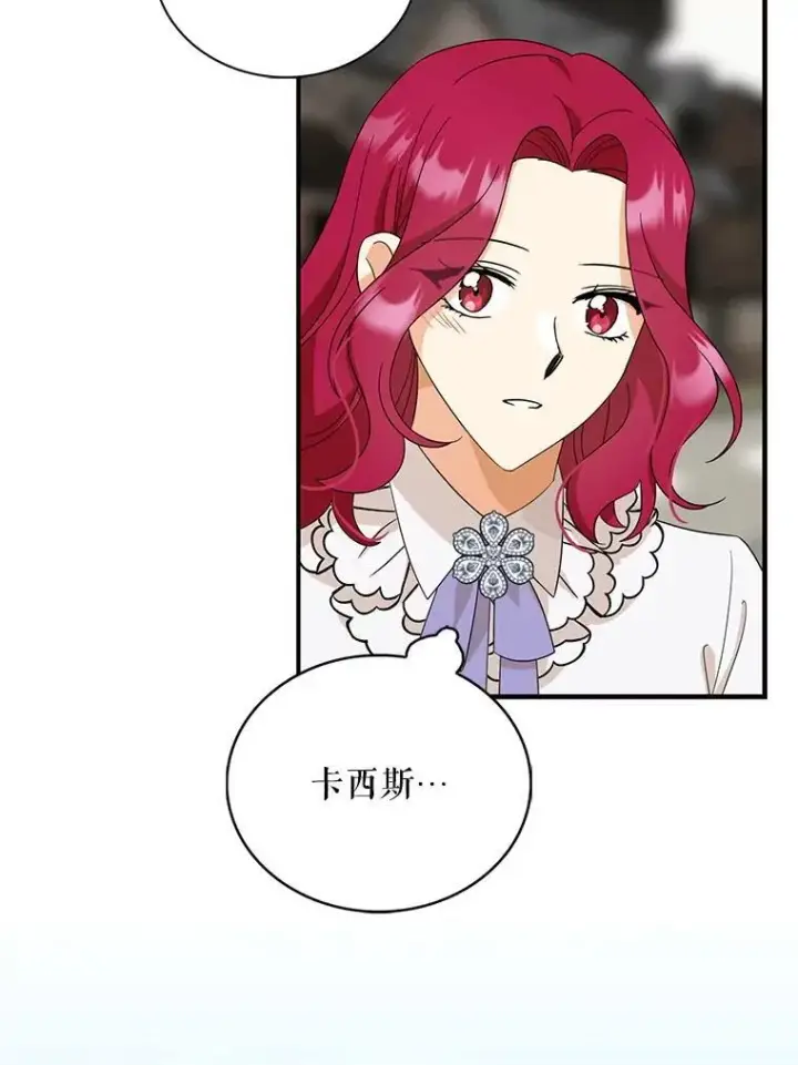 《反派的继母》95.孤儿院图29