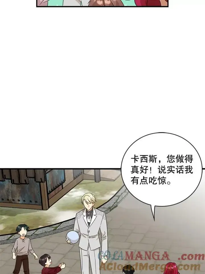 《反派的继母》95.孤儿院图34