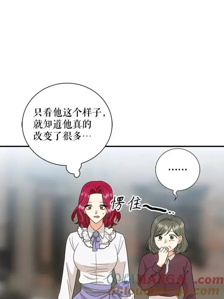 《反派的继母》95.孤儿院图37