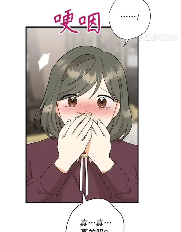 《反派的继母》95.孤儿院图50